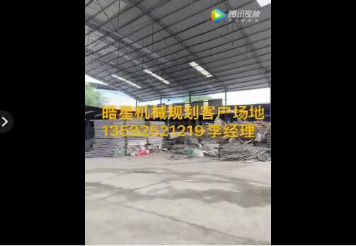 為四川斷橋鋁鋁型材料粉碎分選處理客戶現(xiàn)場規(guī)劃場地
