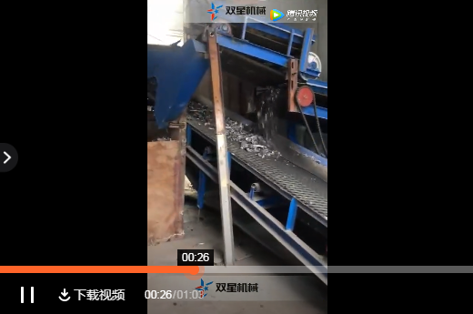 金屬粉碎機(jī)生產(chǎn)線視頻拍攝