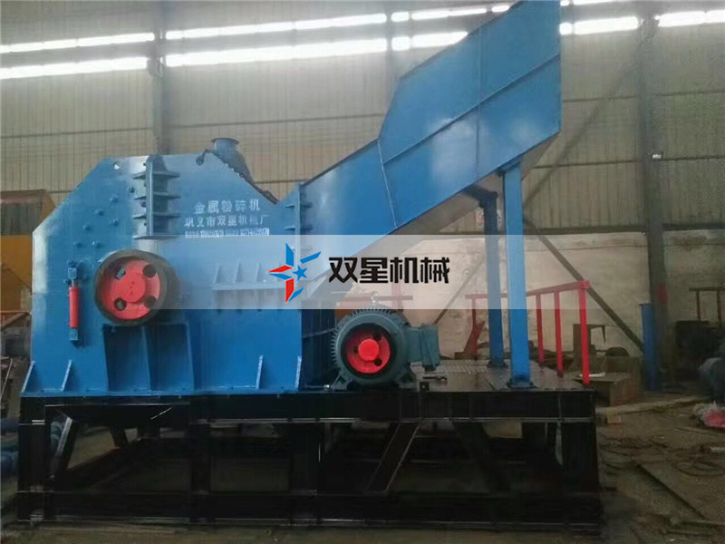 金屬粉碎機(jī)