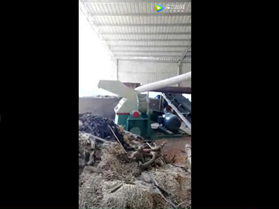 木材粉碎機(jī)客戶生產(chǎn)現(xiàn)場(chǎng)視頻