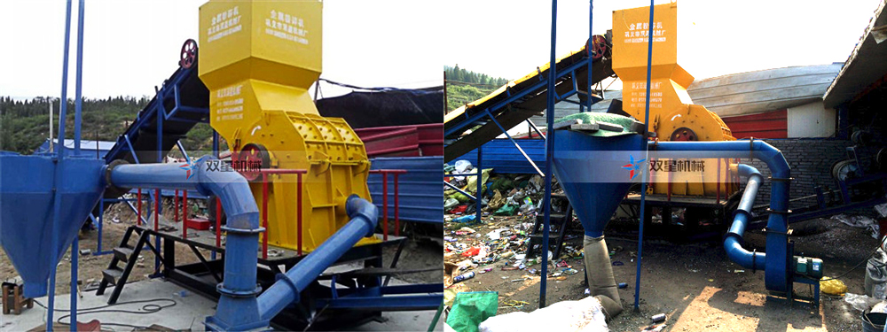 <a href='http://www.greeniq-systems.com/1/294.html' target='_blank'><span>易拉罐粉碎機</span></a>現(xiàn)場