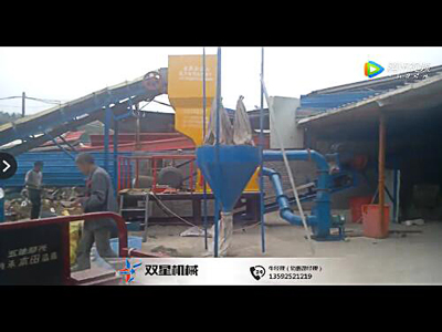 易拉罐粉碎機(jī)結(jié)構(gòu)工作原理視頻