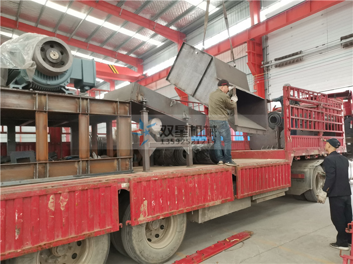 <a href='http://www.greeniq-systems.com/' target='_blank'><span>金屬粉碎機(jī)</span></a>廠家1300型設(shè)備發(fā)貨