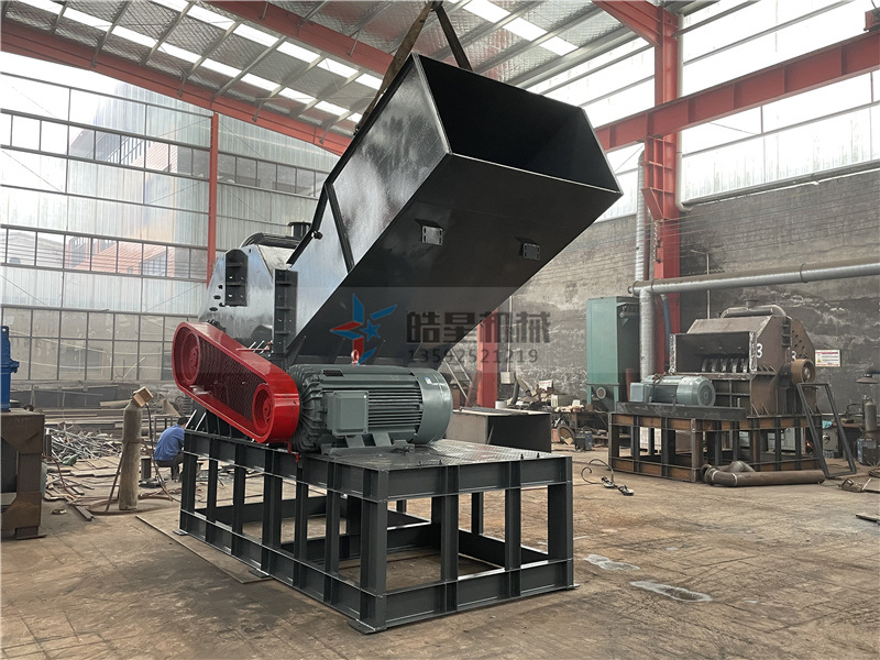 廢鋁粉碎機(jī)