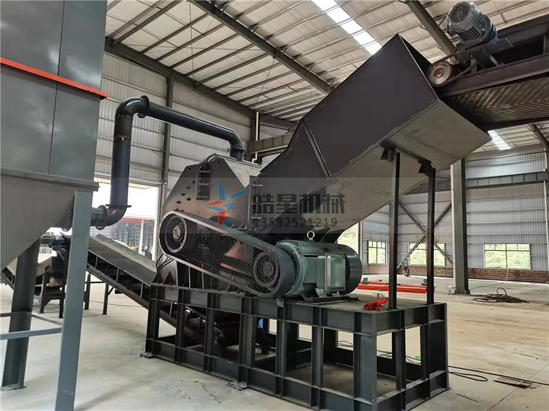鋁合金粉碎機