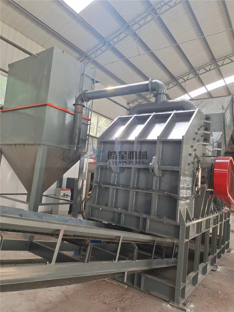 金屬粉碎機作業(yè)現(xiàn)場