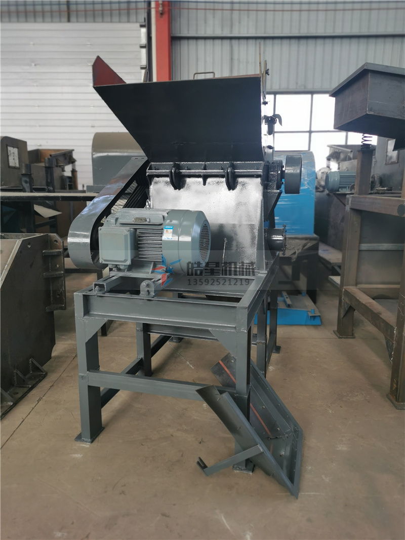 金屬粉碎機鋁合金粉碎機800型設備生產(chǎn)現(xiàn)場實拍